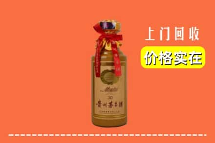 阿坝回收30年茅台酒